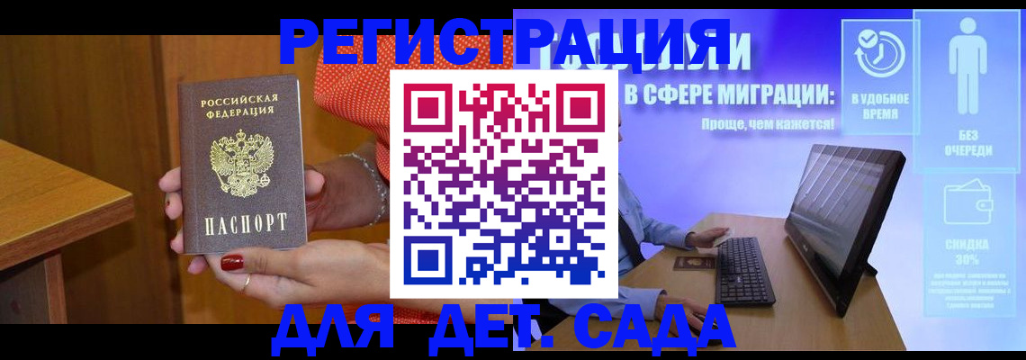 найти адрес прописки в Волгодонске