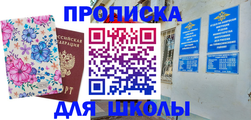 найти адрес прописки в Волгодонске